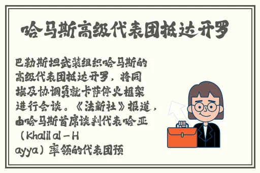 斗罗大陆魂师对决最新兑换码