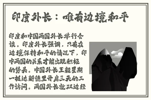 仙踪林十九岁